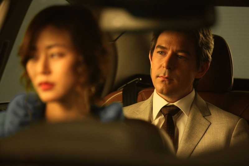 Taste of Money Kim Hyojin (fuori