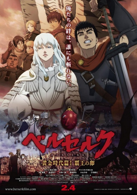 berserk lepoca doro ii la conquista di doldrey berserk lepoca doro ii la conquista di doldrey