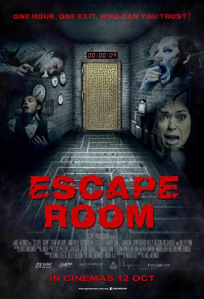 escape room 2017