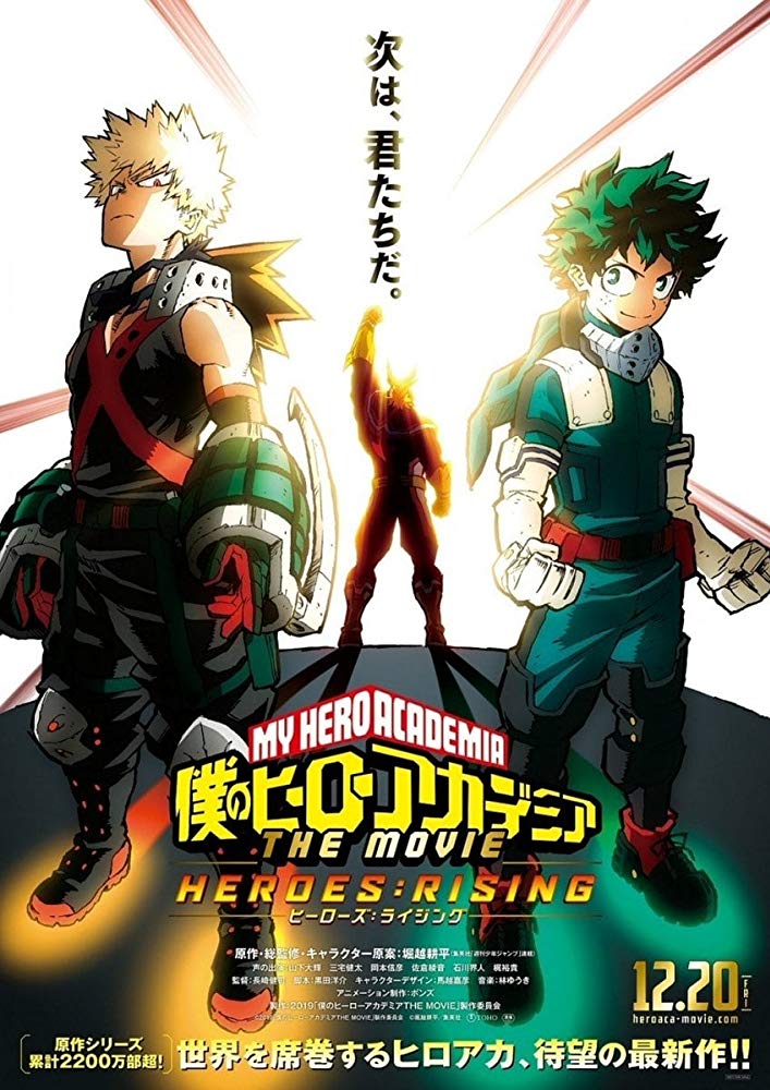 Tutti I Film Di My Hero Academia