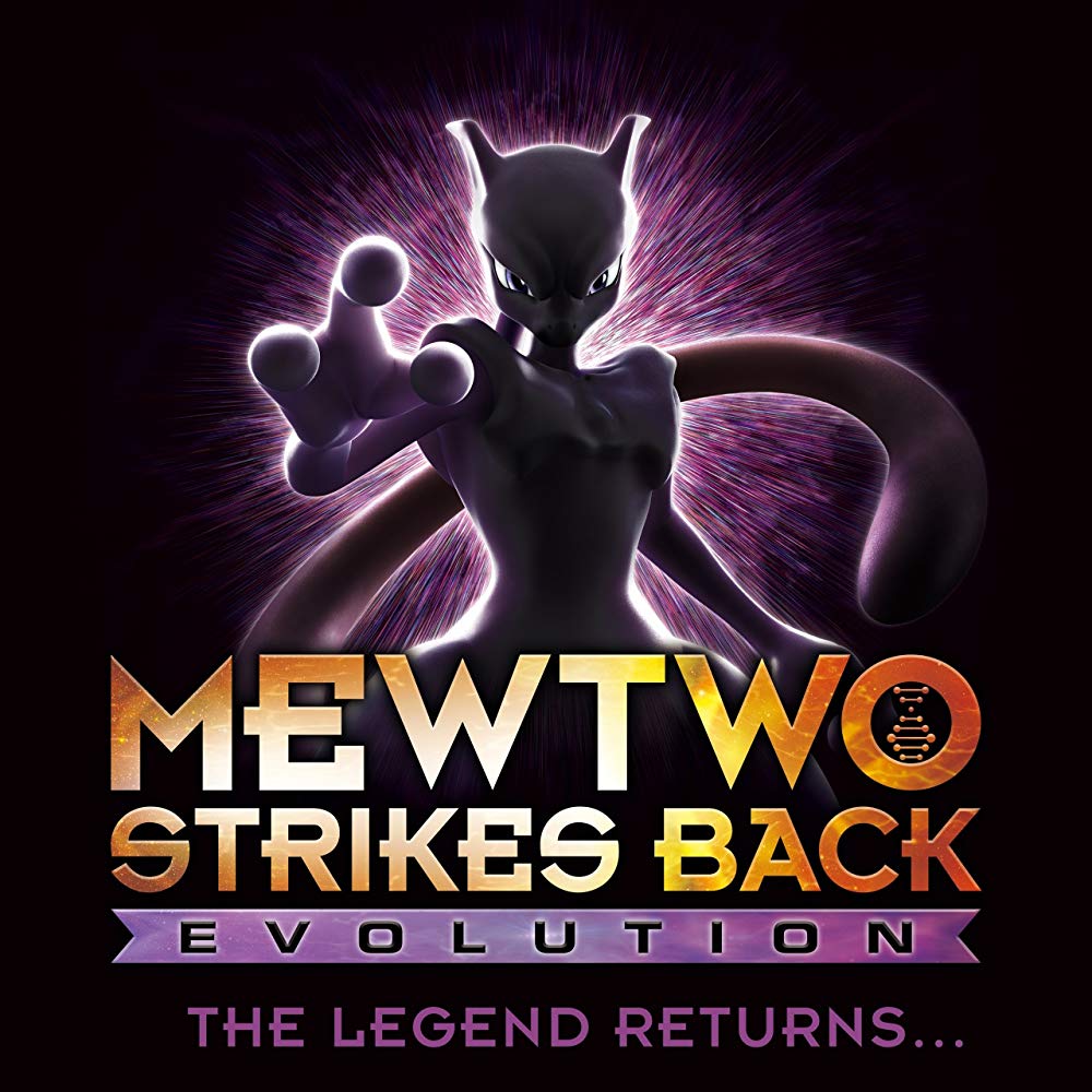 Pokémon Il Film - Mewtwo Colpisce Ancora