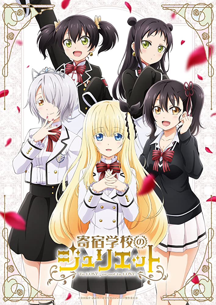 Boarding School Juliet Ger Dub