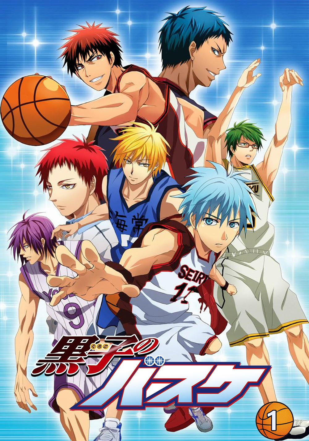 basket 25 fille