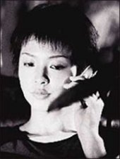Asuka Kurosawa
