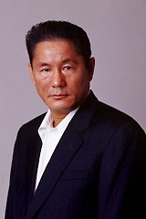 Takeshi Kitano 1633