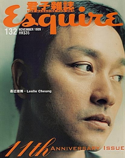 Copertina Del Periodico Esquire Dedicata A Leslie Cheung 4581