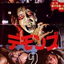 Press Sheet giapponese per il film Demoni 2