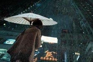 Una scena di Natural City