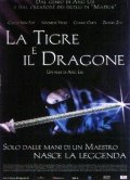 La locandina di La tigre e il dragone