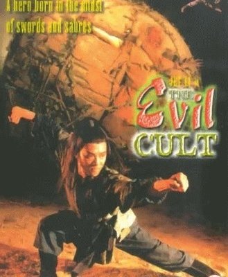 Le sette spade della vendetta (Film 1993) trama, cast, foto, news