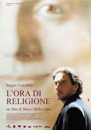 La locandina di L'ora di religione - Il sorriso di mia madre