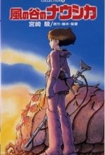 La locandina di Nausicaa della valle del vento