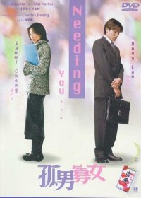 La locandina di Needing you...