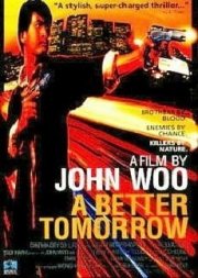 La locandina di A Better Tomorrow