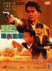 La locandina di Bullet in the head