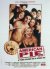 American Pie