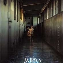 La locandina di Dark Water