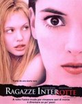 La locandina di Ragazze Interrotte