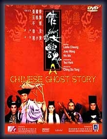 La locandina di Storia di fantasmi cinesi