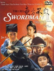 La locandina di Swordsman II