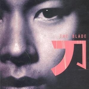 La locandina di The Blade