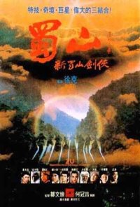 Locandina di Zu: Warriors from the Magic Mountain