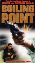 La locandina di Boiling Point