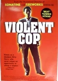 La locandina di Violent Cop