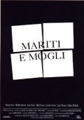 La locandina di Mariti e mogli