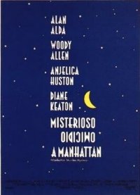 Locandina di Misterioso omicidio a Manhattan