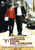 La locandina di Monsieur Ibrahim e i fiori del Corano