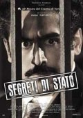 La locandina di Segreti di stato