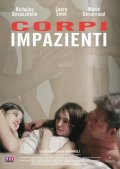 La locandina di Corpi impazienti