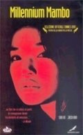 La locandina di Millennium Mambo