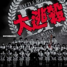 La locandina di Battle Royale