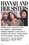La locandina di Hannah e le sue sorelle