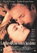 La locandina di Le parole che non ti ho detto