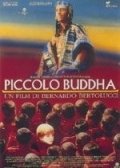 La locandina di Piccolo Buddha