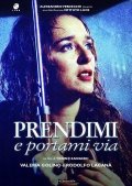 La locandina di Prendimi e portami via