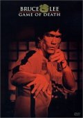 La locandina di L'ultimo combattimento di Chen