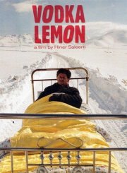 La locandina di Vodka Lemon