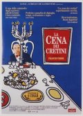 La locandina di La cena dei cretini