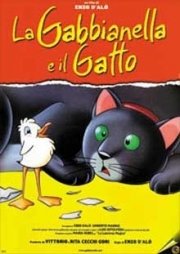 La locandina di La gabbianella e il gatto