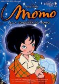 La locandina di Momo alla conquista del tempo