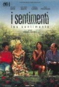 La locandina di I sentimenti