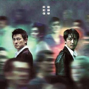 La locandina di Infernal Affairs