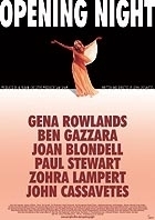 La locandina di La sera della prima