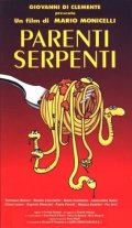 La locandina di Parenti serpenti
