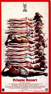 La locandina di Posizioni promettenti