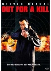 La locandina di Il vendicatore